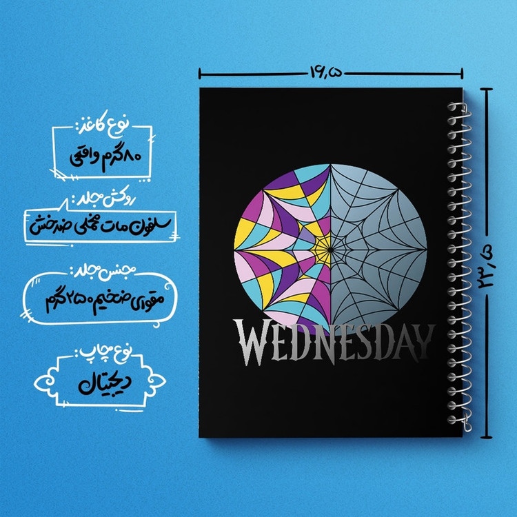 دفتر طراحی 50 برگ خندالو طرح ونزدی (Wednesday) کد F2738