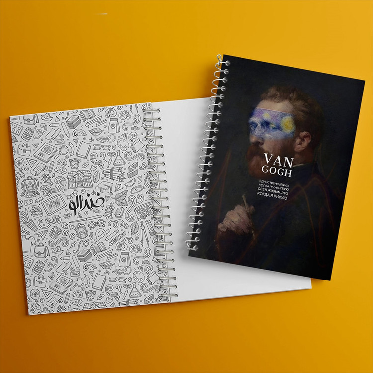 دفتر طراحی 50 برگ خندالو طرح ونسان ونگوگ کد N4165