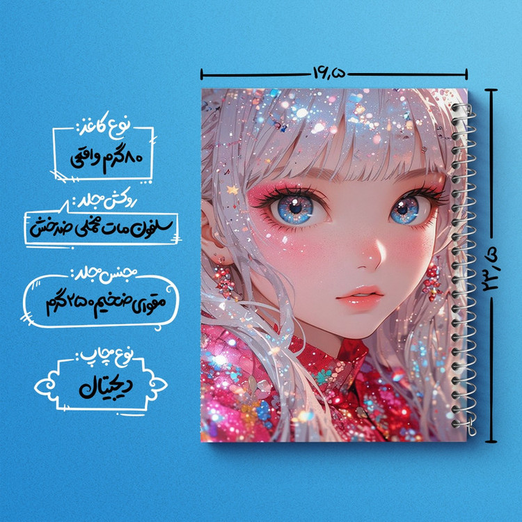 دفتر طراحی 50 برگ خندالو طرح دخترانه کد F3124