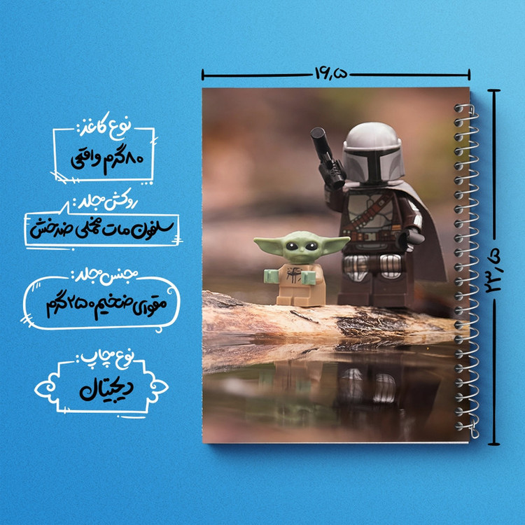 دفتر طراحی 50 برگ خندالو طرح جنگ ستارگان (Star Wars) کد N2925