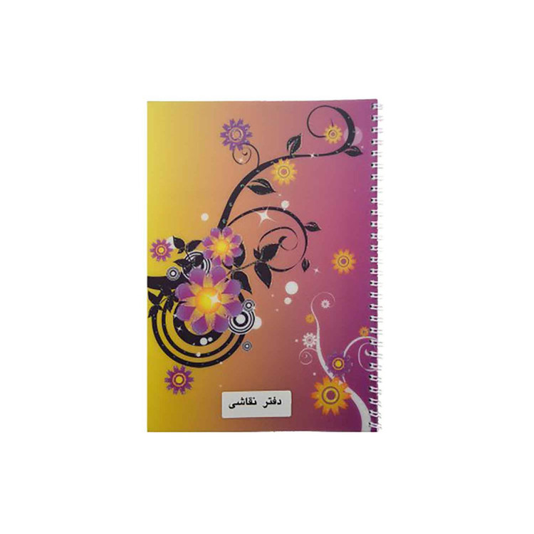 دفتر نقاشی پاپکو مدل 601 کد DR237
