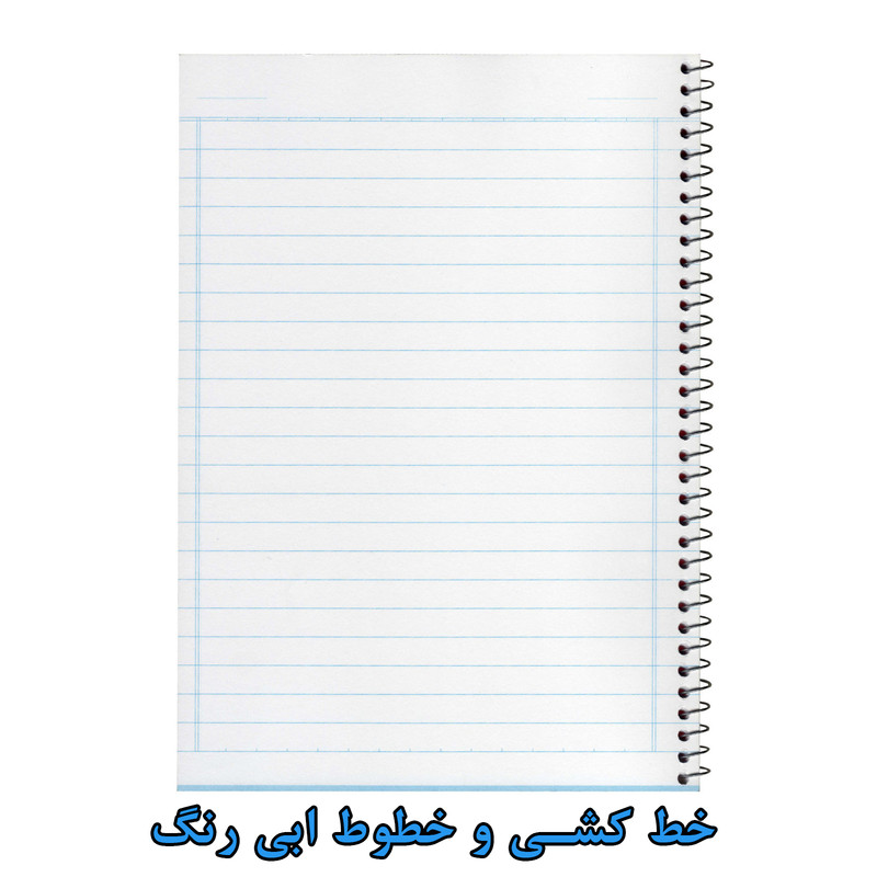 دفتر مشق 80 برگ آلما طرح KUROMI مدل طلقی کد 7813