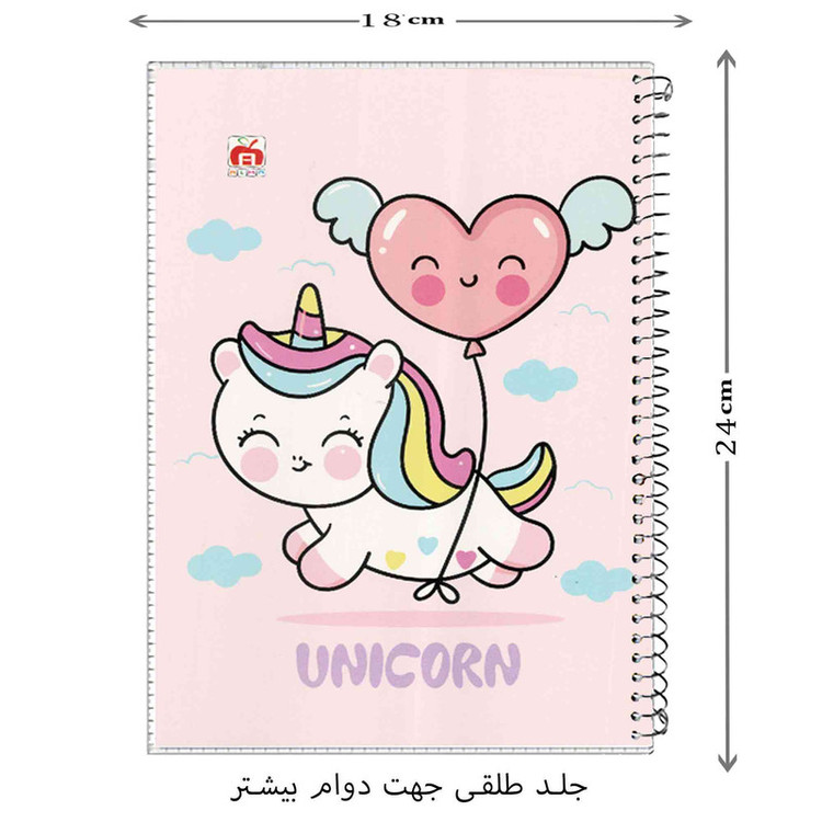 دفتر مشق 80 برگ آلما طرح UNICORN مدل طلقی کد 7813