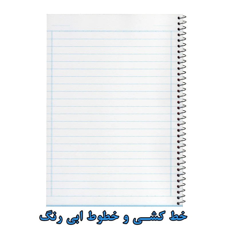 دفتر مشق 80 برگ آلما طرح DINO مدل طلقی کد 7813