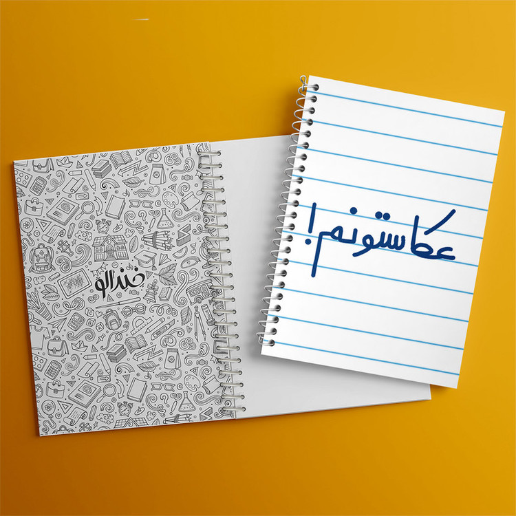 دفتر طراحی 50 برگ خندالو طرح عکاستونم! کد 6681