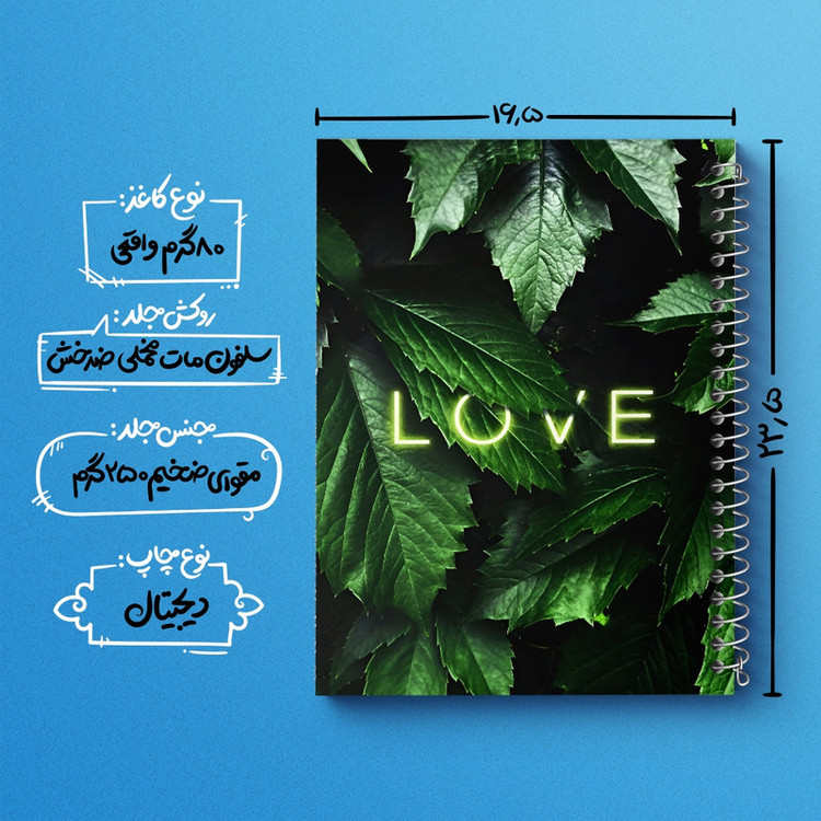 دفتر طراحی 50 برگ خندالو طرح Love کد F9274