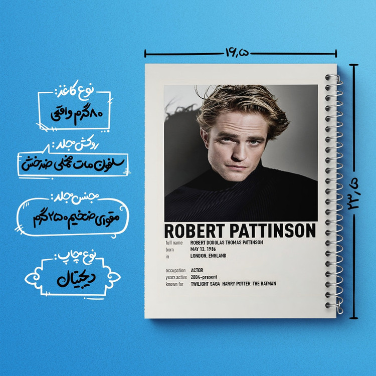 دفتر طراحی 50 برگ خندالو طرح رابرت پتینسون (Robert Pattinson) کد F13145