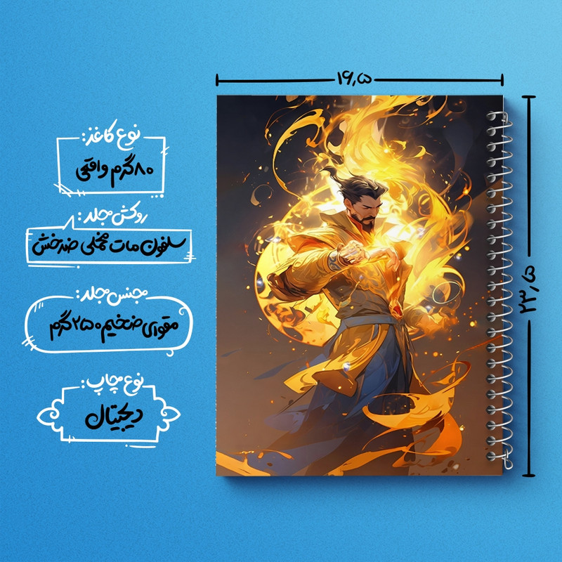 دفتر طراحی 50 برگ خندالو طرح دکتر استرنج مارول (Marvel) کد F4754