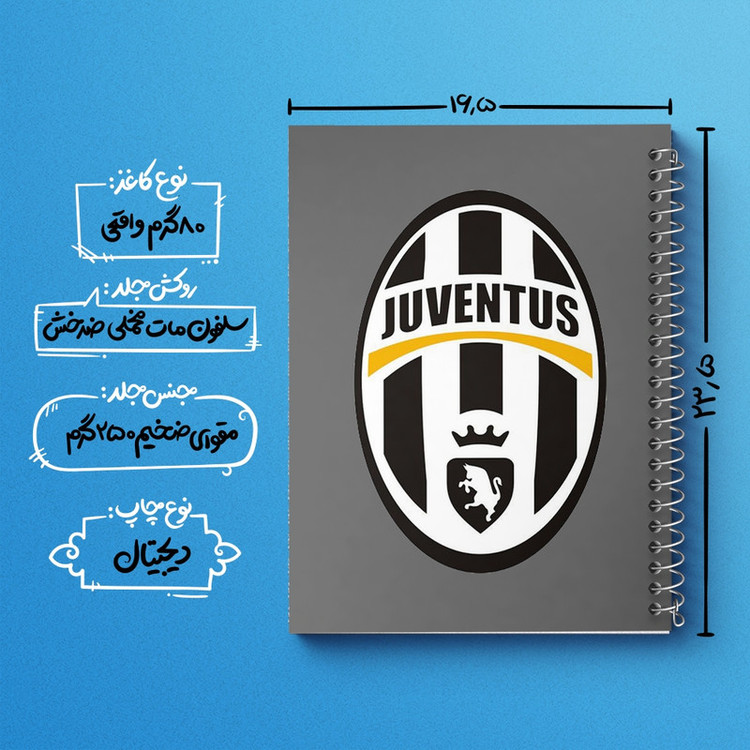 دفتر طراحی 50 برگ خندالو طرح باشگاه یوونتوس Juventus کد 2013
