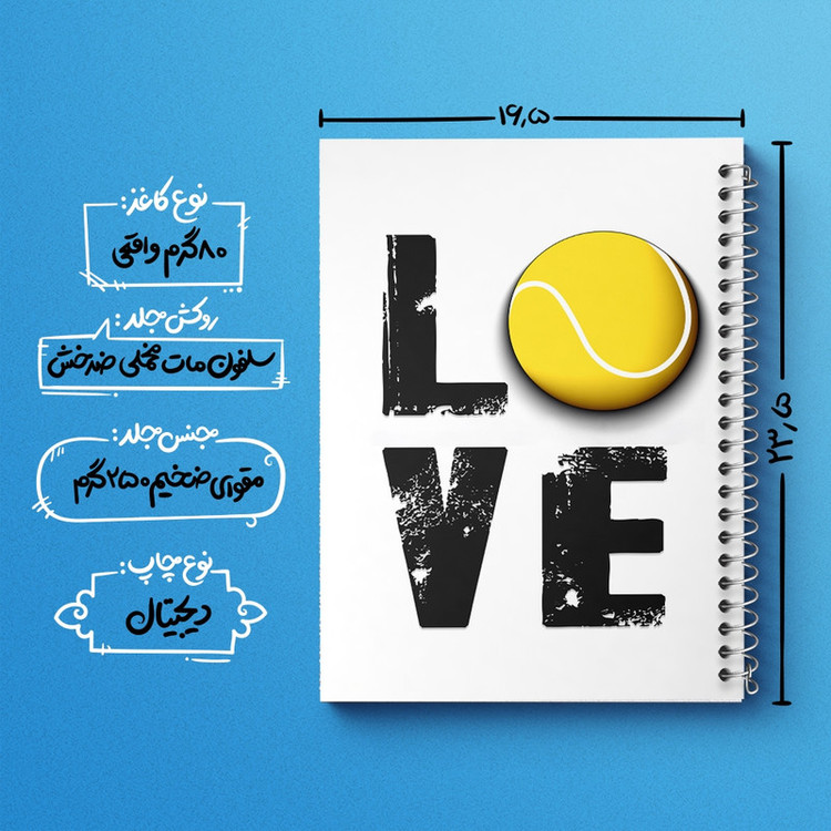 دفتر طراحی 50 برگ خندالو طرح تنیس Tennis کد 26611