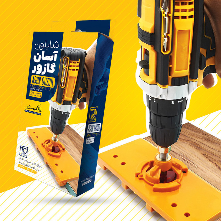 شابلون مته آسان گازور به همراه مته مدل TiTAN