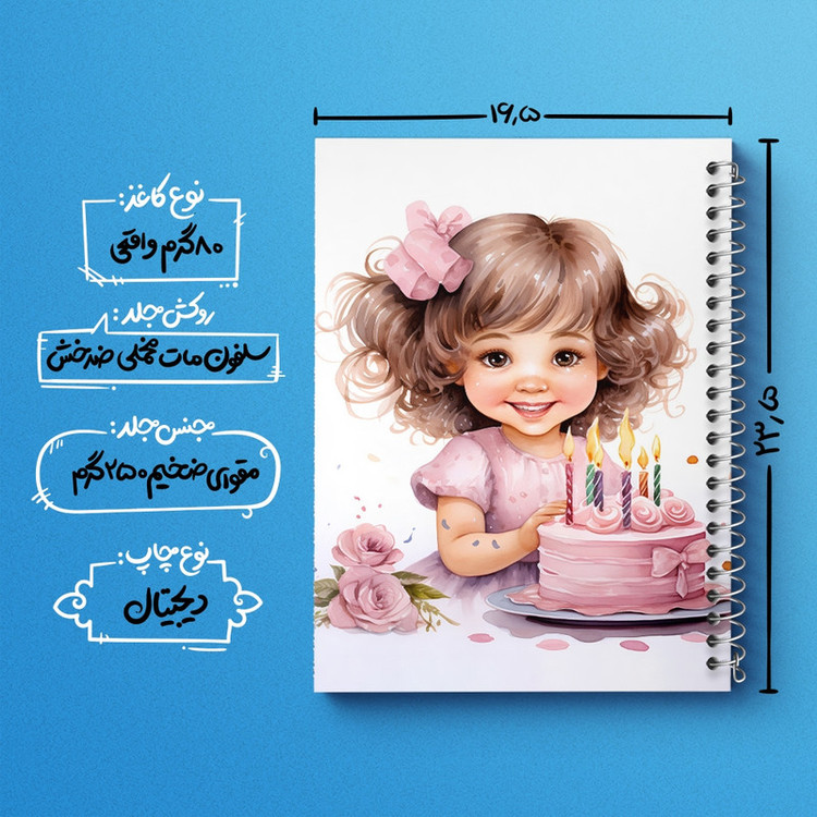 دفتر طراحی 50 برگ خندالو طرح دخترانه کد F2919