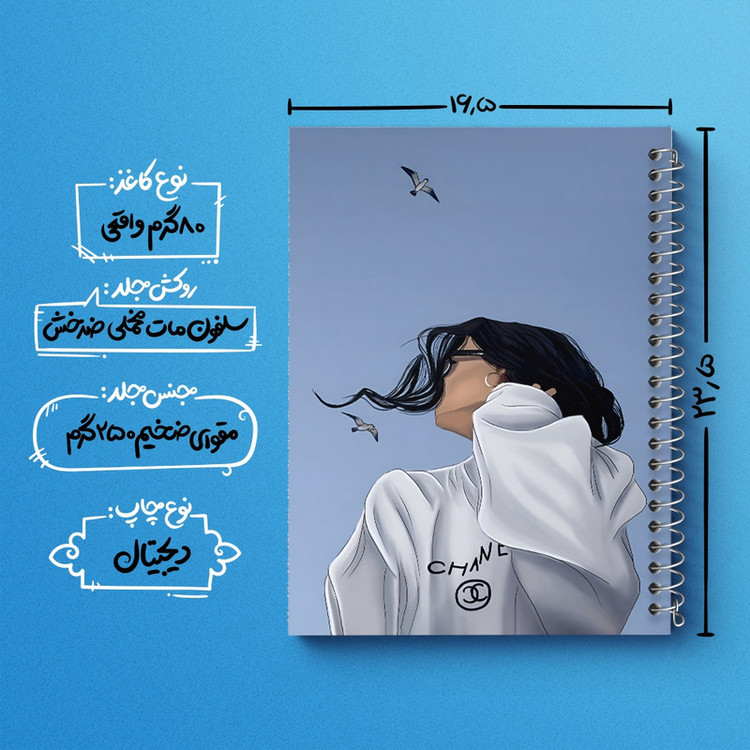 دفتر طراحی 50 برگ خندالو طرح دخترانه کد F3681