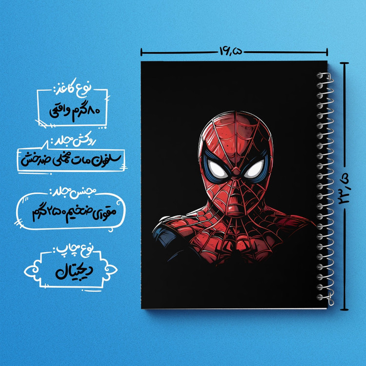 دفتر طراحی 50 برگ خندالو طرح مرد عنکبوتی (Spider Man) کد N5968