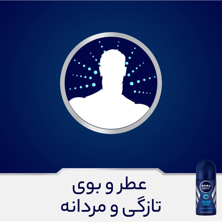 رول ضد تعریق مردانه نیوآ مدل Fresh Active حجم 50 میلی لیتر