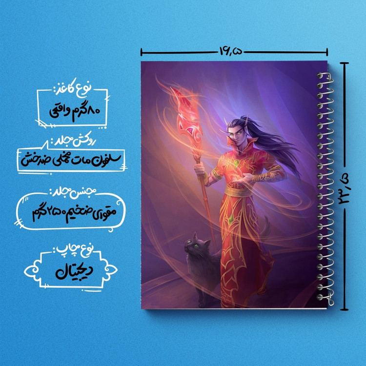 دفتر طراحی 50 برگ خندالو طرح بازی دنیای وارکرفت (World of Warcraft) کد 31825