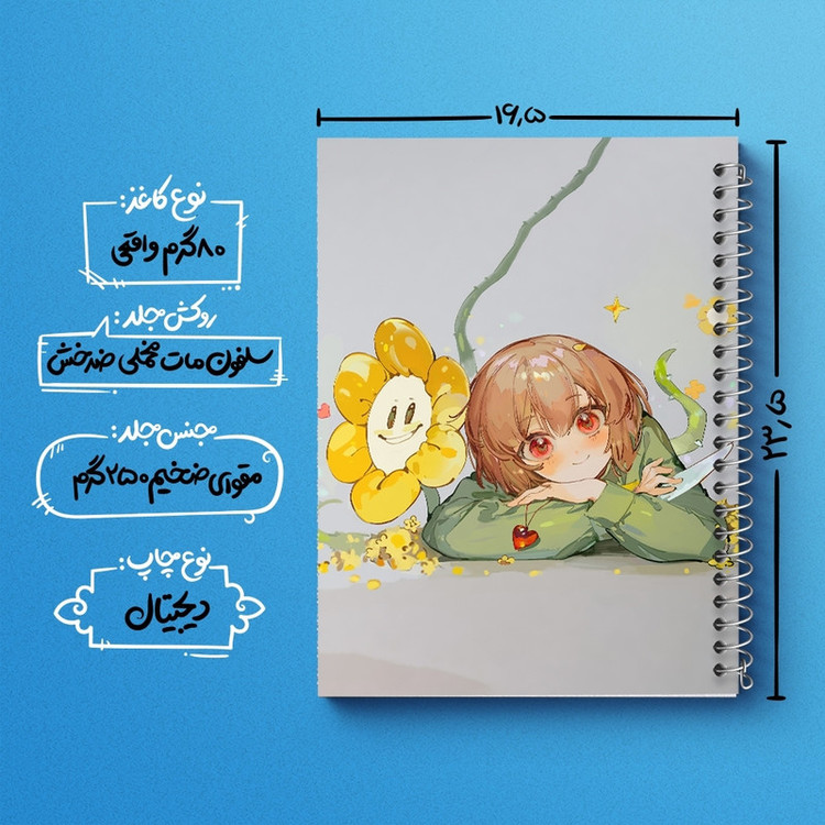 دفتر طراحی 50 برگ خندالو طرح بازی آندرتیل (Undertale) کد 31751
