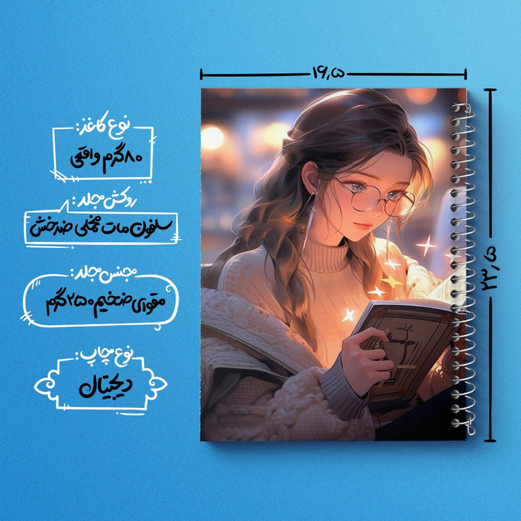 دفتر طراحی 50 برگ خندالو طرح دختر و کتاب کد F3127