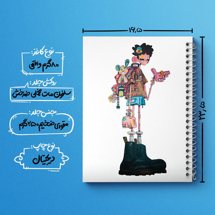 دفتر طراحی 50 برگ خندالو طرح پسرانه کد F4171