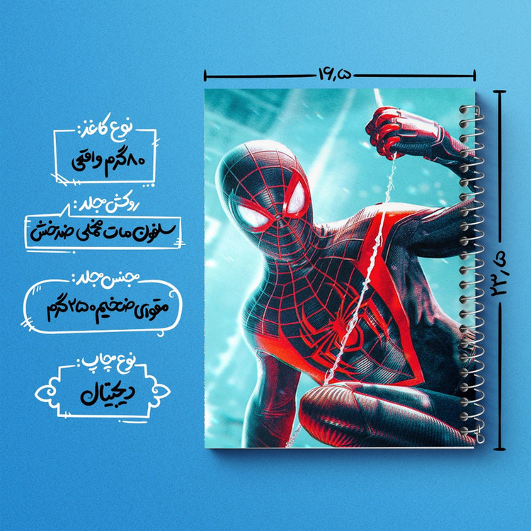 دفتر طراحی 50 برگ خندالو طرح مرد عنکبوتی Spider Man کد 13167