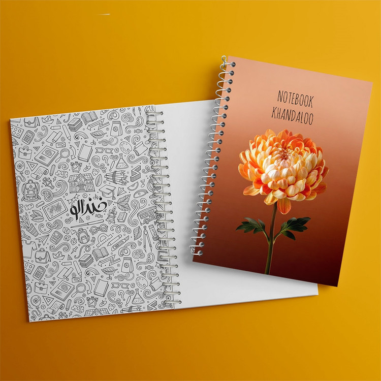 دفتر طراحی 50 برگ خندالو طرح گل داوودی نارنجی کد N7733