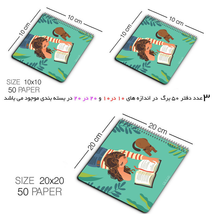 دفتر مستر راد مدل بولت ژورنال طرح کتی کد 2147 مجموعه 3 عددی