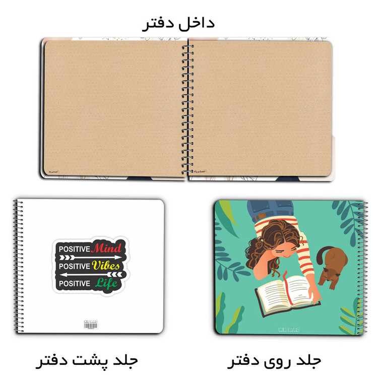 دفتر مستر راد مدل بولت ژورنال طرح کتی کد 2147 مجموعه 3 عددی