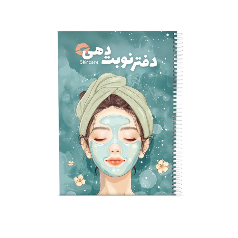دفتر نوبت دهی 80 برگ مدل فیشال