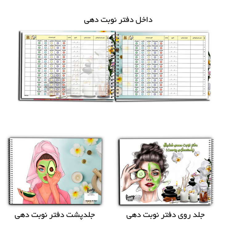 دفتر یادداشت 75 برگ مستر راد مدل نوبت دهی کد fiory 2480