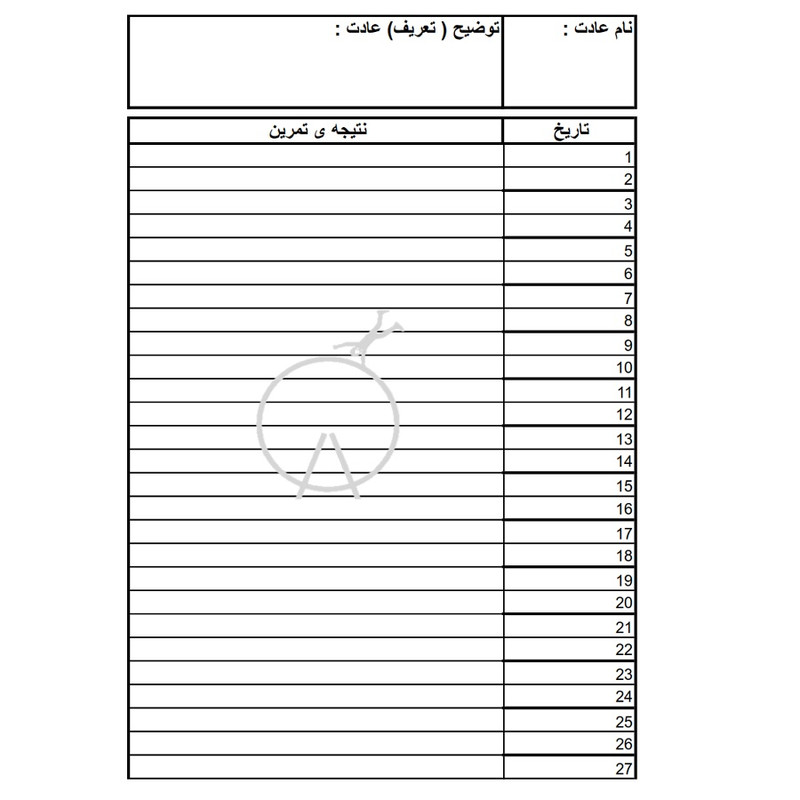 دفتر ژورنال نویسی آسوده کالا مدل 27 عادت اتمی ترید