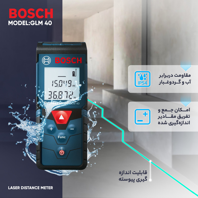 متر لیزری بوش مدل GLM 40
