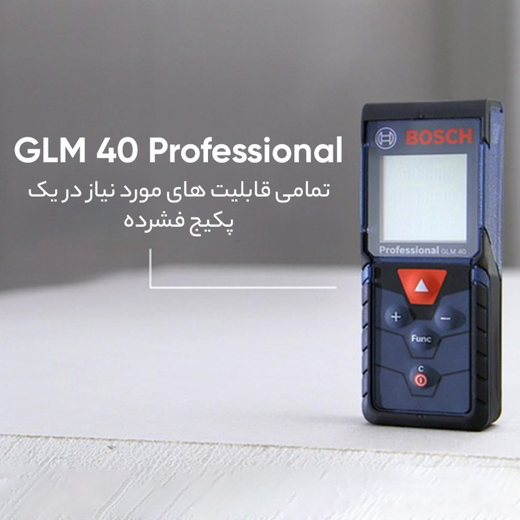 متر لیزری بوش مدل GLM 40