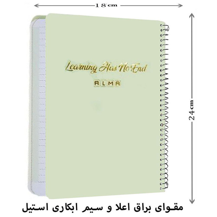 دفتر مشق 100 برگ آلما مدل پاستلی جلد سخت کد 7119