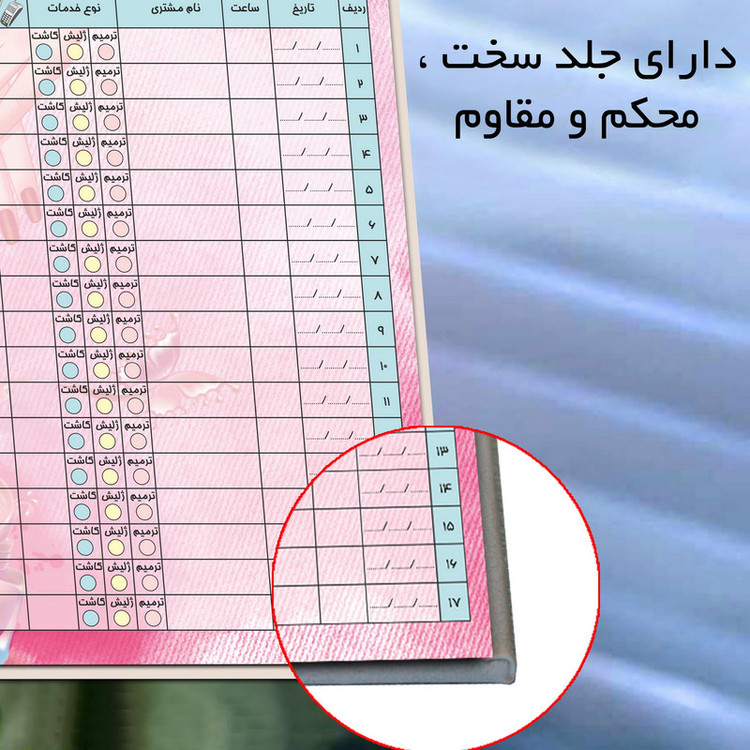 دفتر یادداشت 75 برگ مستر راد مدل خدمات طراحی ناخن طرح نچرال کد fiory 2419