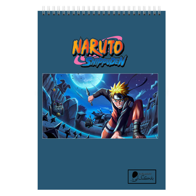 دفتر یادداشت بادکنک آبی طرح انیمه ناروتو مدل Naruto2