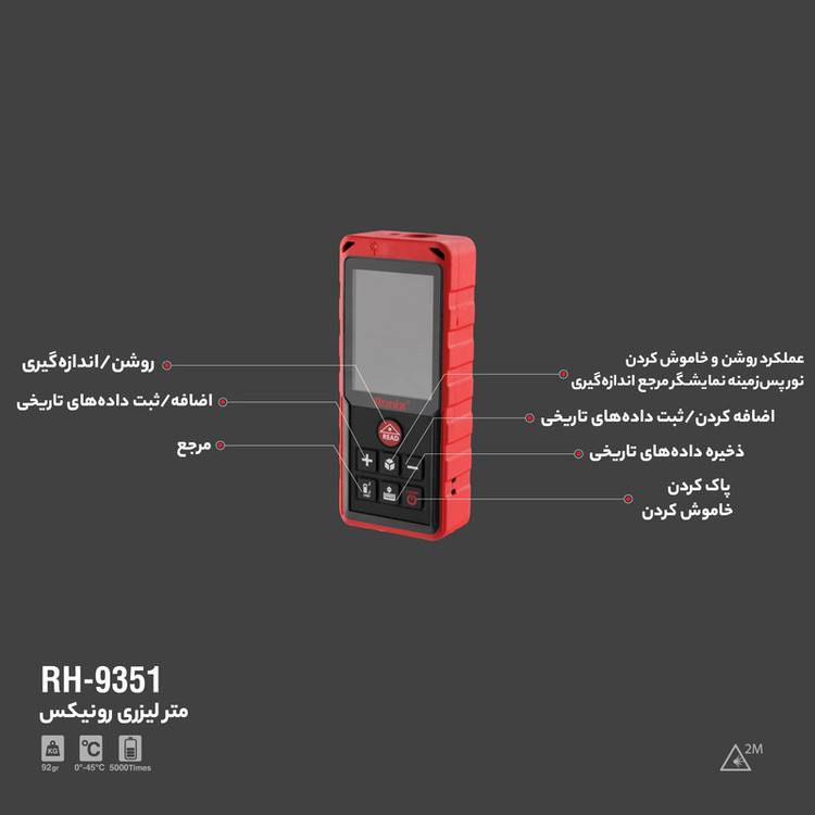 متر لیزری رونیکس مدل 9351RH