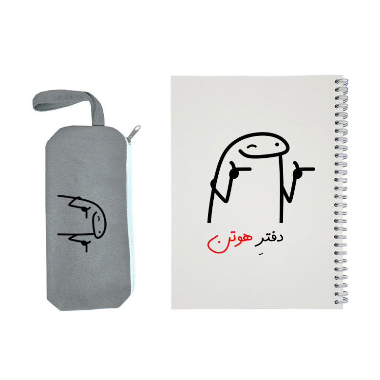 دفتر مشق 50 برگ طرح هوتن به همراه جامدادی