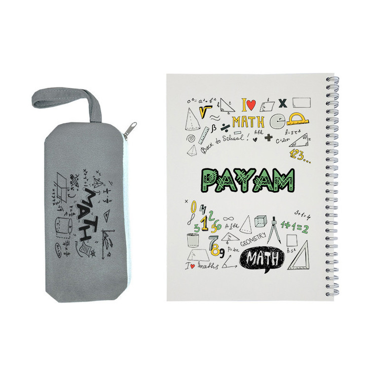 دفتر مشق 50 برگ طرح ریاضی مدل پیام به همراه جامدادی