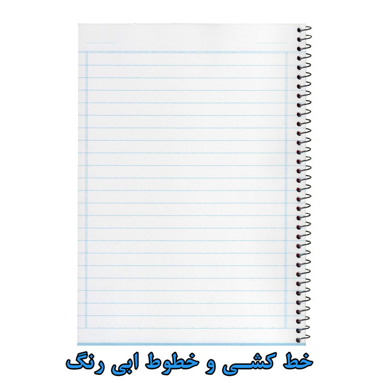 دفتر مشق 100 برگ آلما طرح ماینکرفت مدل طلقی کد 7187