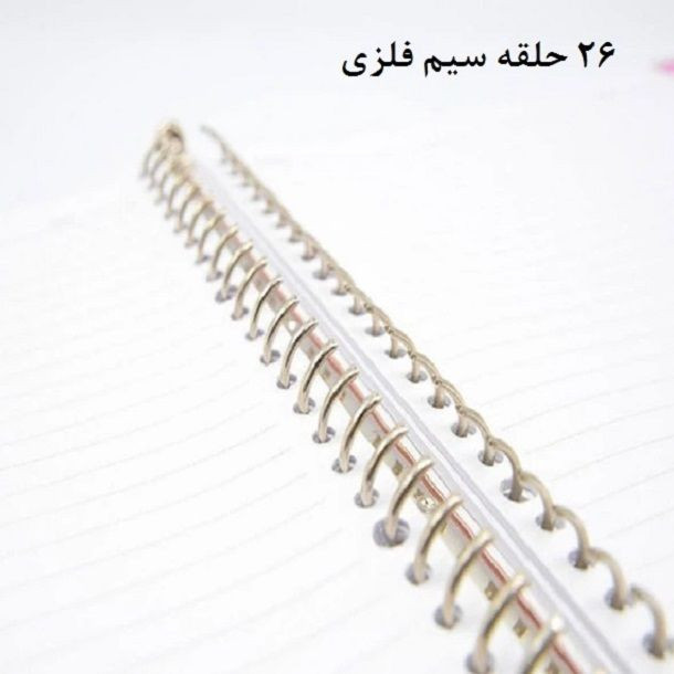 دفتر کلاسوری 100 برگ صبا مدل قفل فلزی طرح حروف انگلیسی کد 007
