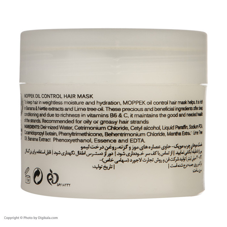 ماسک مو موپک مدل Oil Control وزن 300 گرم