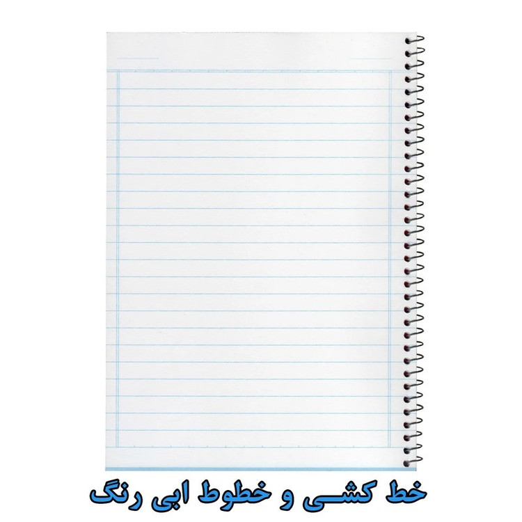 دفتر مشق 100 برگ آلما طرح DINO مدل طلقی کد 7113