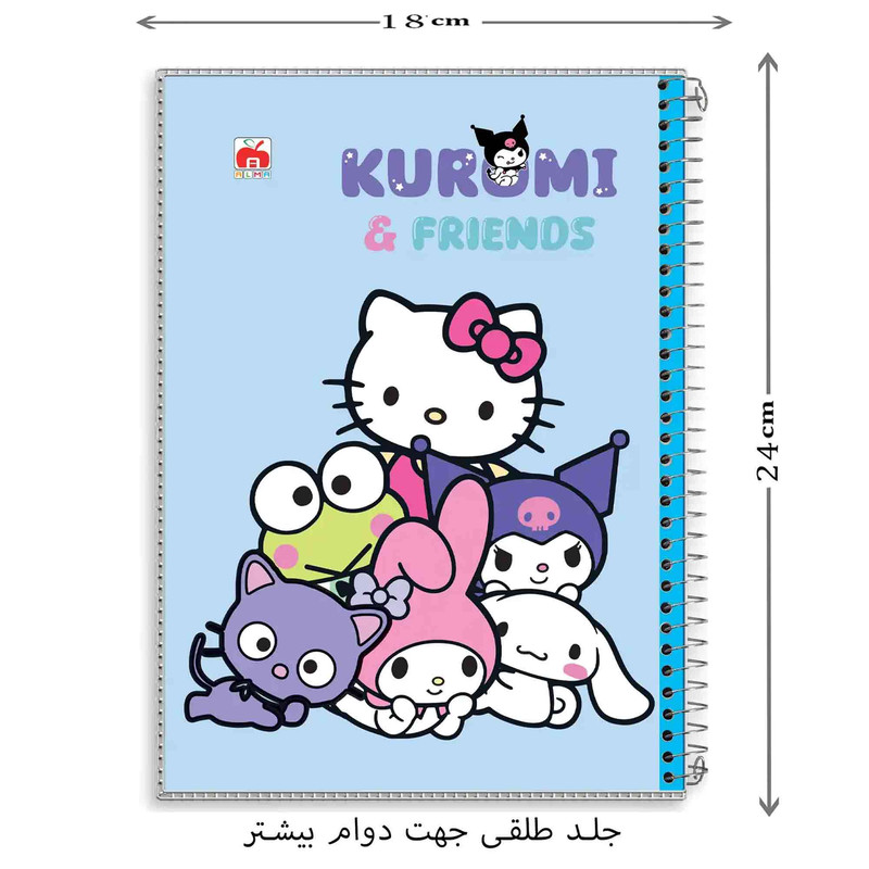 دفتر مشق 100 برگ آلما طرح KUROMI & FRIENDS مدل طلقی کد 7127