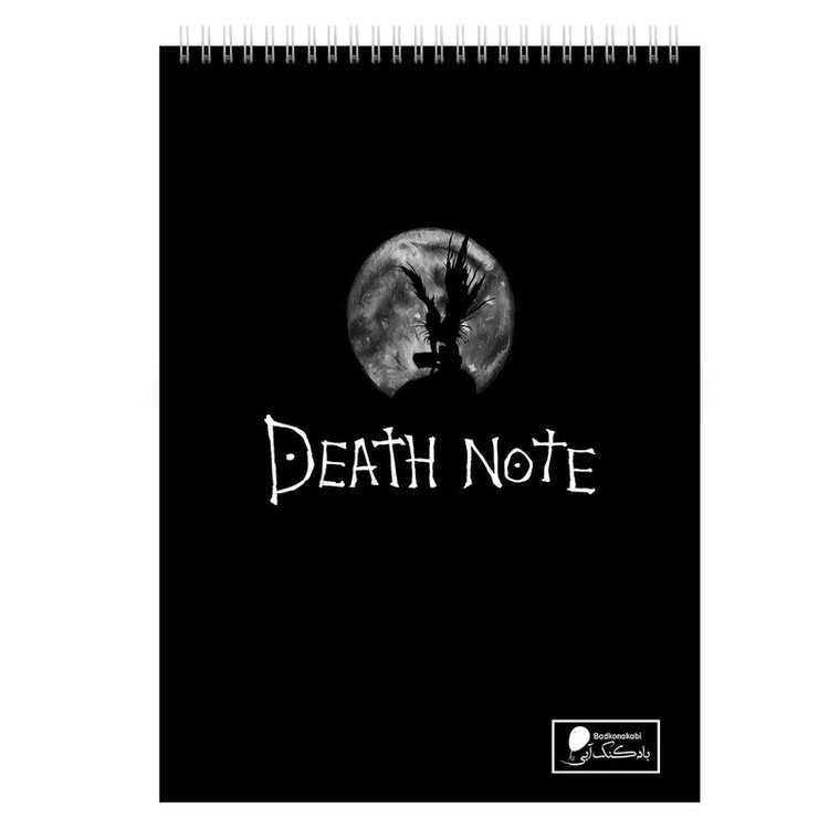دفتر یادداشت بادکنک آبی طرح انیمه مدل death note2