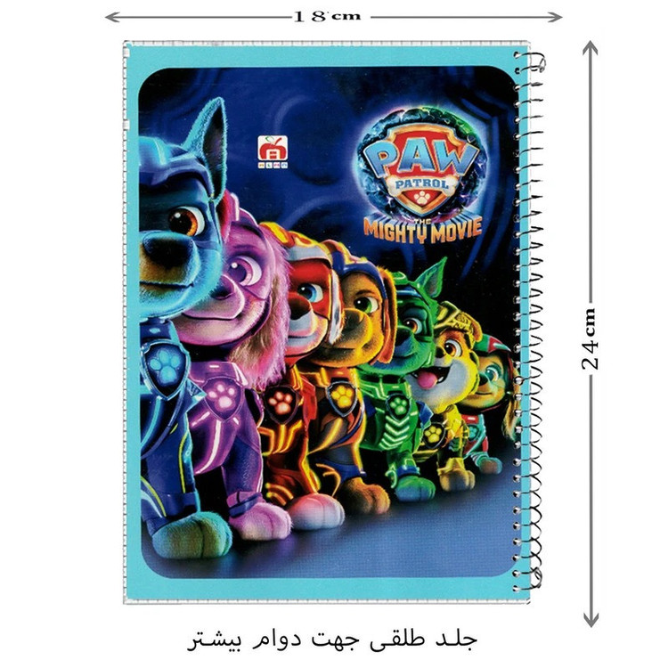 دفتر مشق 100 برگ آلما طرح PAW مدل طلقی کد 7113