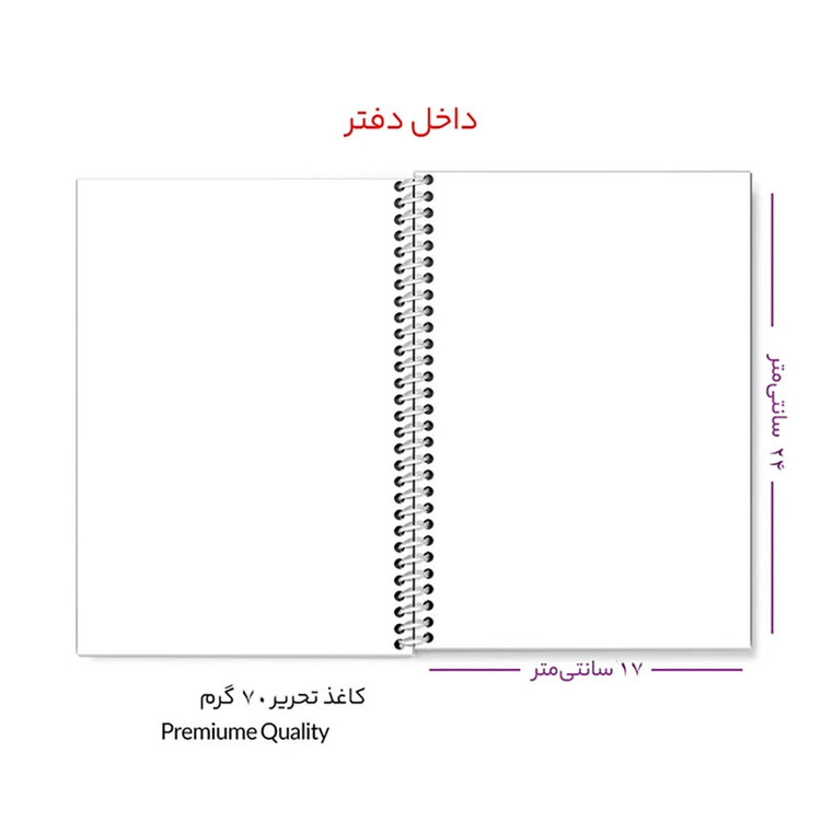 دفتر نقاشی 50 برگ سیمی مدل پازل عشق کد v1