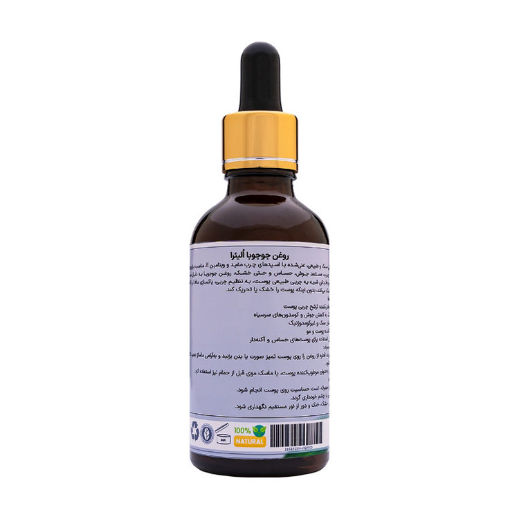 روغن جوجوبا اُلیئرا مدل ++A حجم 50 میلی لیتری
