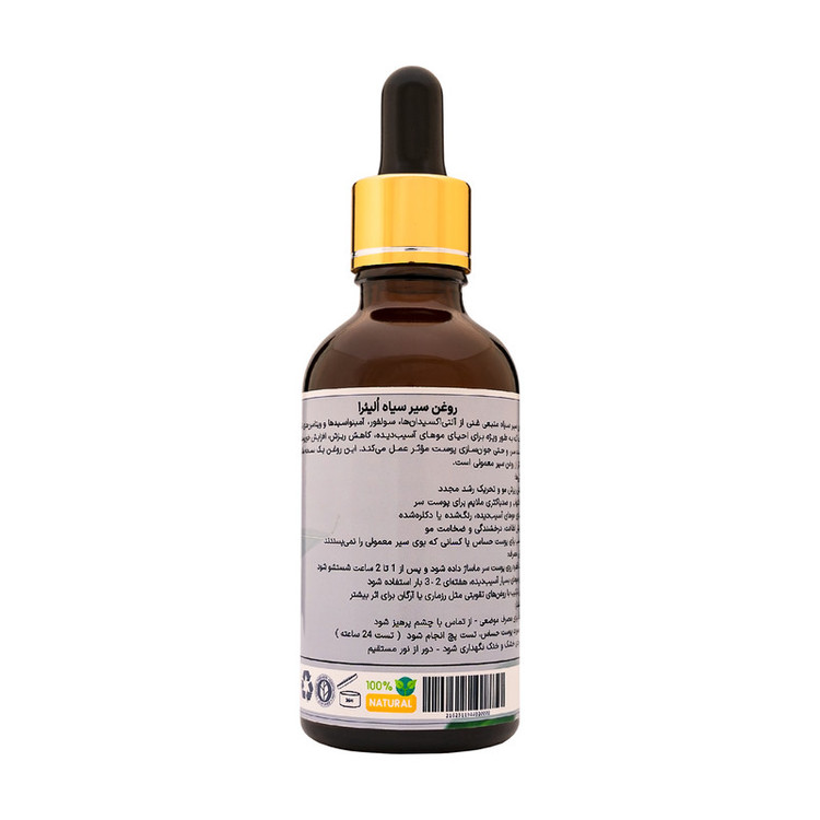 روغن مو اُلیئرا مدل سیر سیاه کد +AA حجم 50 میلی لیتر