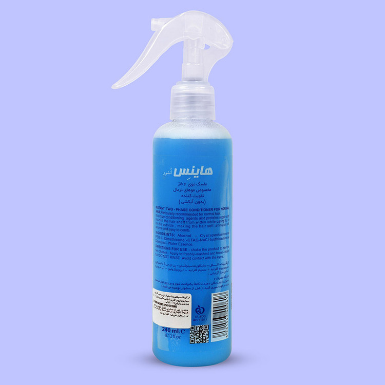 ماسک مو دو فاز انشور هاینس مدل Hair Booster حجم 240 میلی لیتر