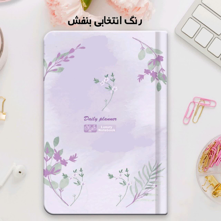 دفتر برنامهریزی 120 برگ دایان مدل پلنر یکساله بدون تاریخ طرح ارکیده کد ۵۶۴